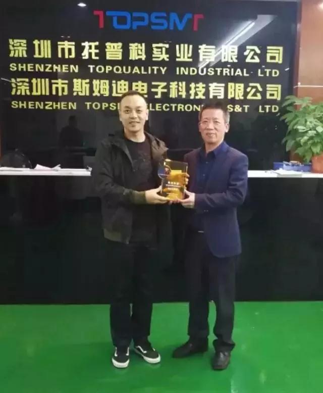 熱烈祝賀“托普科實業(yè)”加入智能裝備協(xié)會理事單位！