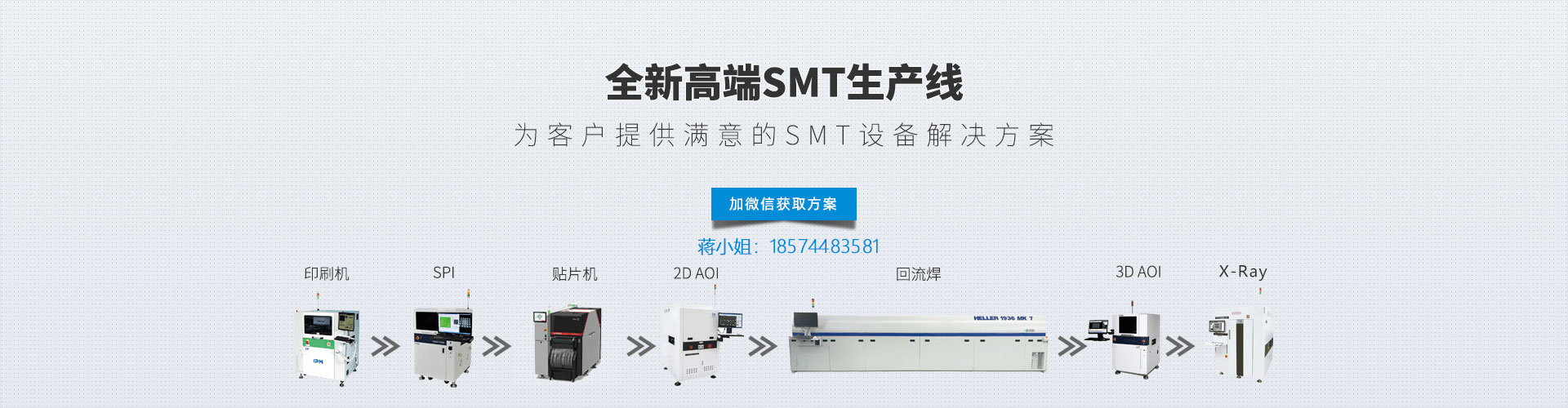 如需購買二手貼片機應該注意的有哪幾項？
